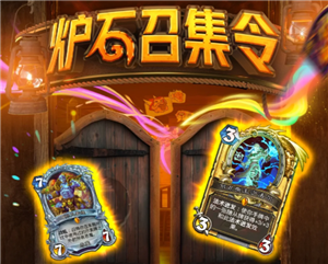 炉石传说怎么玩新手教程 炉石传说怎么复制卡组代码【技巧提升】