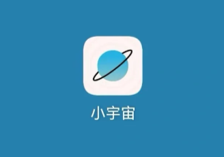 小宇宙怎么设置定时关闭 小宇宙定时关闭后怎么恢复【干货】