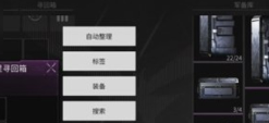 萤火突击怎么赚人民币 萤火突击怎么俘虏敌人