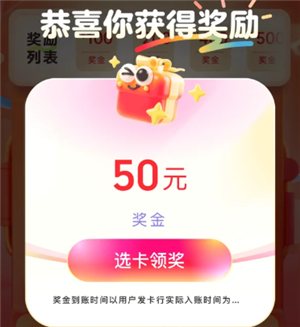 云闪付发票抽奖活动时间 云闪付发票抽奖识别失败怎么回事【技巧提升】