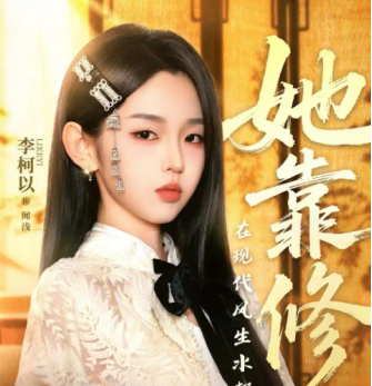 红果一打开就播放怎么设置关闭 红果一打开就是新剧怎么回事【必学技能】