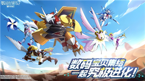 数码宝贝新世纪平民最强阵容 数码宝贝新世纪怎么重置等级【全方位秘籍】
