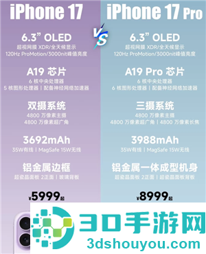iphone17怎么充电保护电池寿命 iphone17官方充电建议