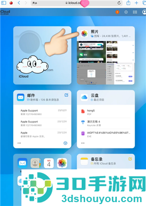 iphone怎么查看wifi密码 iphone查看wifi密码步骤