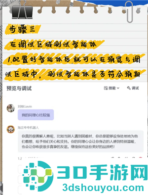 扣子ai是收费还是免费 扣子ai如何使用