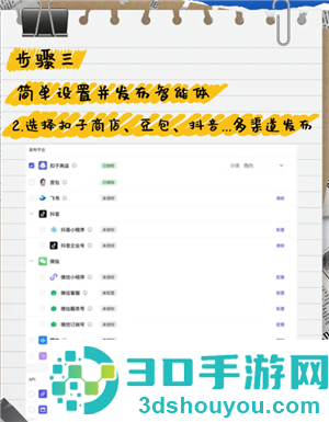 扣子ai是收费还是免费 扣子ai如何使用