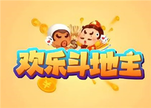 欢乐斗地主怎么创房间三人一起玩 欢乐斗地主怎么送好友豆豆【相关介绍】
