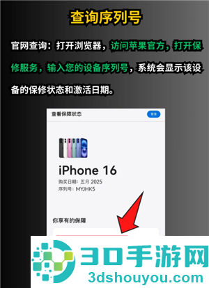 iPhone怎么隐藏app iphone桌面隐藏的app怎么找回