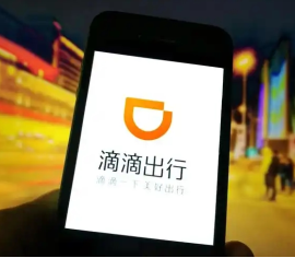 滴滴打车途径点怎么加入行程 滴滴打车途径点可以接人吗【完全解析】