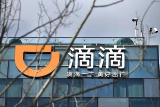 滴滴打车途径地点怎么弄怎么设置 滴滴打车途径点可以停留多久【玩法】