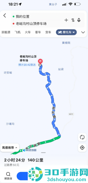 滴滴打车路线是司机设定路线吗 滴滴打车路线可以自己选吗
