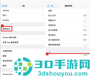 iPhone滑动手势怎么用 iPhone滑动手势有哪些功能