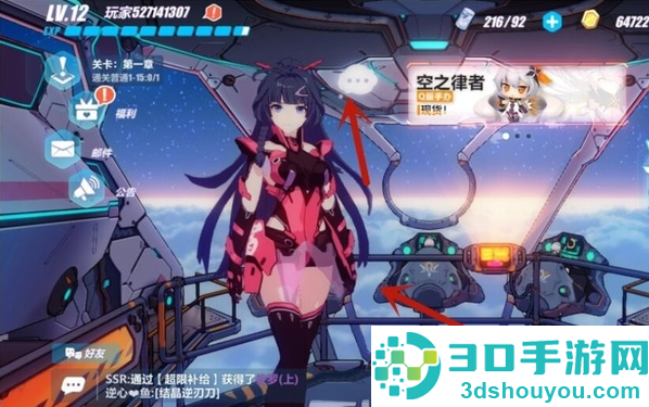 崩坏3崩坏愚者牌揭秘活动怎么玩 崩坏3崩坏愚者牌揭秘介绍