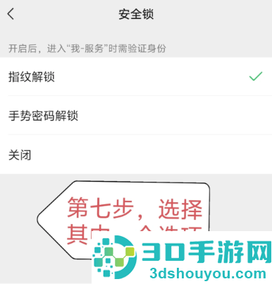 微信支付密码在哪里修改 微信支付密码忘记了怎么找回