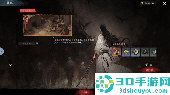 虚无之印内置菜单修改器最新版