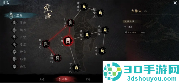虚无之印内置菜单修改器最新版