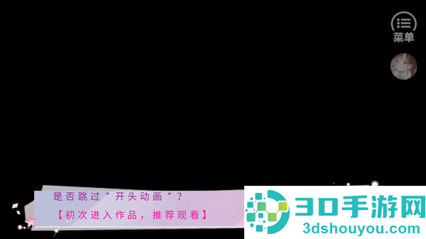 我有霸总光环橙光(我有霸总光环［清软］10.8)