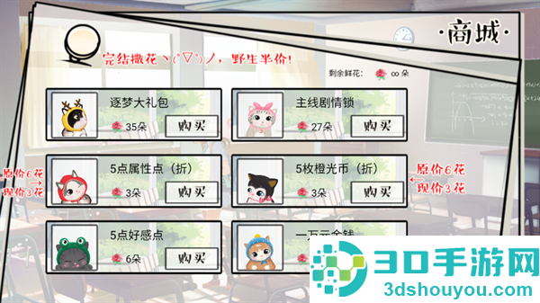 逐梦女子图鉴游戏(逐梦女子图鉴［清软］完结)