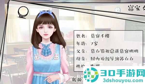 逐梦女子图鉴游戏(逐梦女子图鉴［清软］完结)