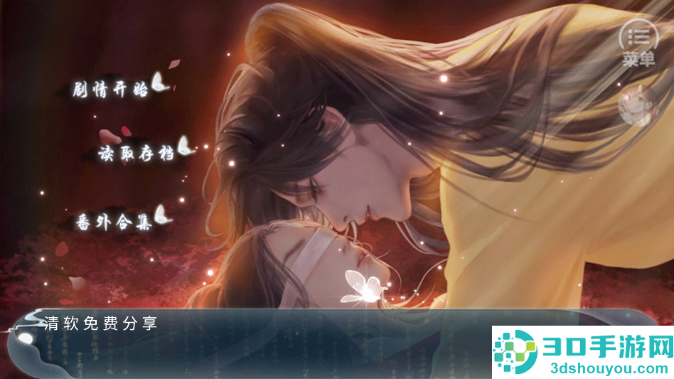 反派后宫惹不得完结版(反派后宫惹不得［清软］6.28)