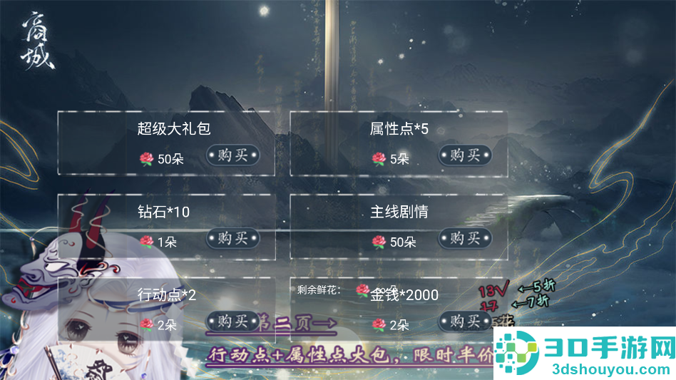 反派后宫惹不得完结版(反派后宫惹不得［清软］6.28)
