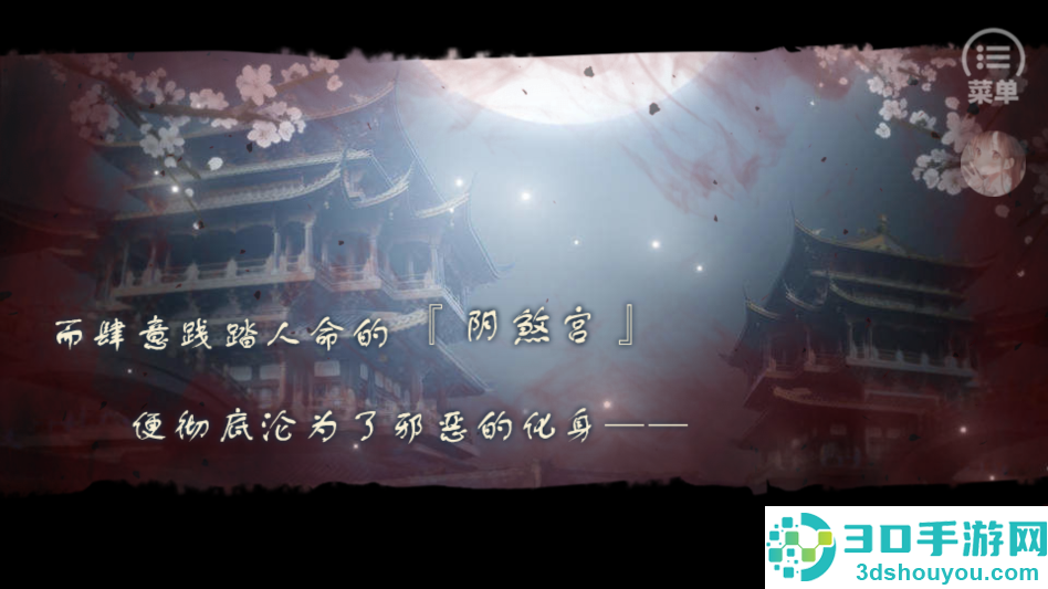 反派后宫惹不得完结版(反派后宫惹不得［清软］6.28)