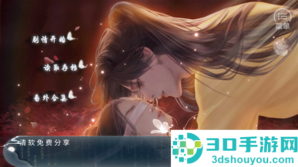 反派后宫惹不得完结版(反派后宫惹不得［清软］6.28)