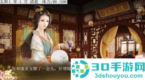 嫡后计划金手指(嫡后计划［清软］完结)