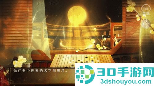 嫡后计划金手指(嫡后计划［清软］完结)
