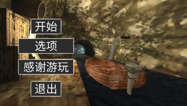 恐怖屋的爷爷奶奶