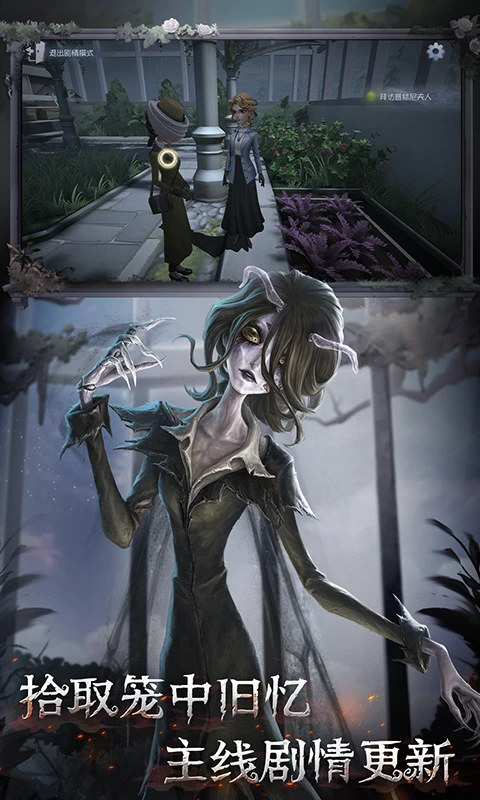 第五人格