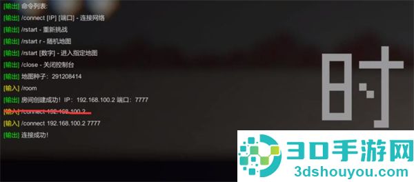 僵尸危机3联机版