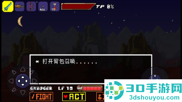 传说之下克苏鲁之脑下载手机版(The Brain of Cthulhu Fight [UT&TR])