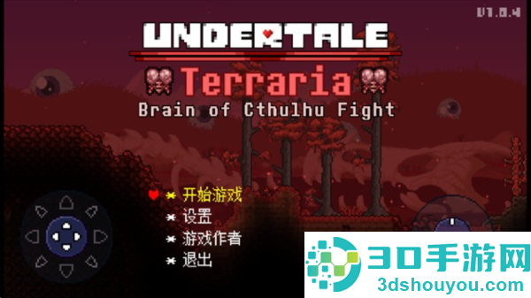 传说之下克苏鲁之脑下载手机版(The Brain of Cthulhu Fight [UT&TR])