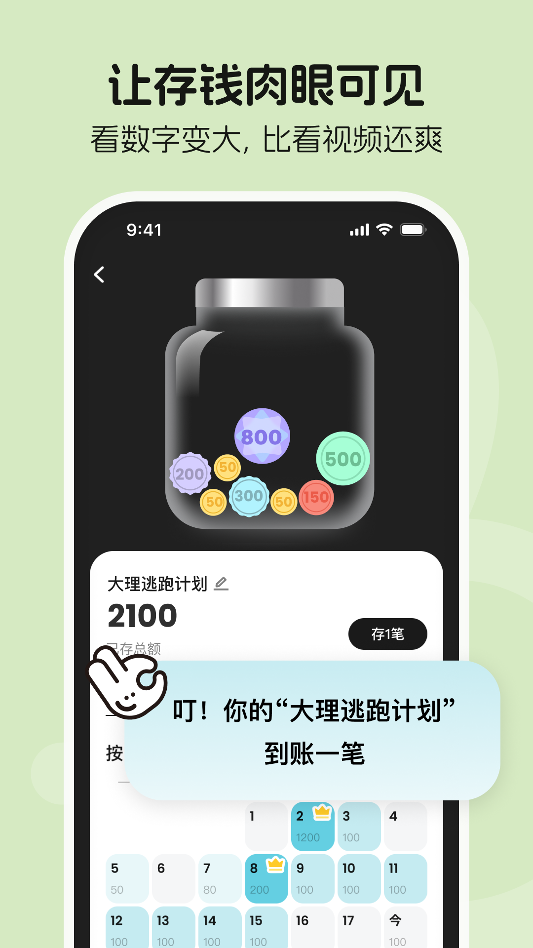 必灵