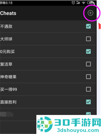 MyBoy模拟器最新版
