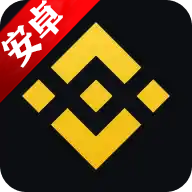 安币安卓免费下载