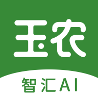 玉农智汇app