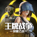 王牌战争联盟之战