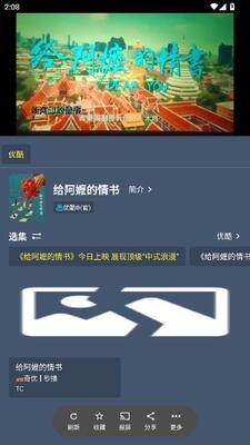 影视车