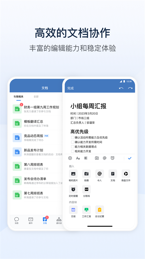 河南中烟