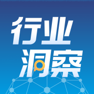 新华行业洞察app