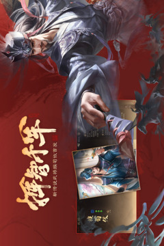 三国杀OL互通版
