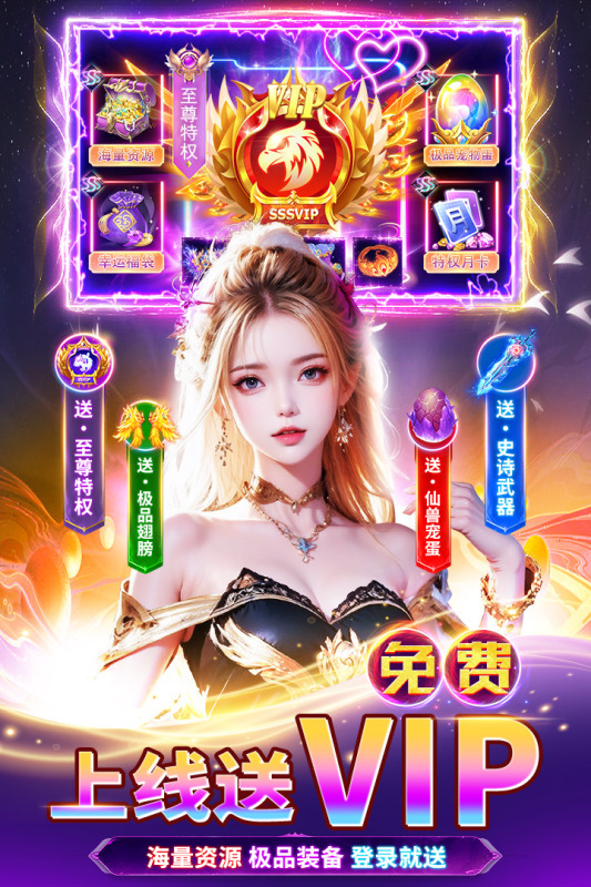 天堂魔狱