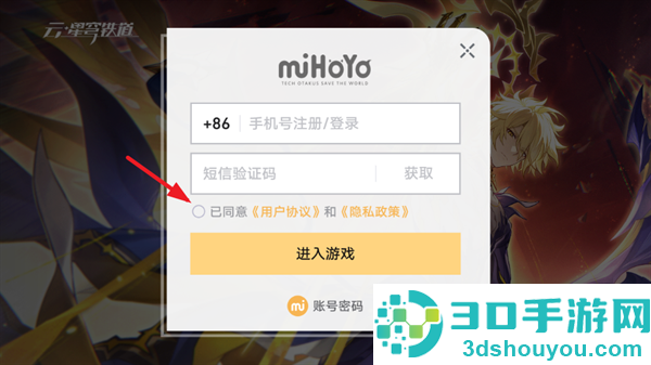 云崩坏星穹铁道下载安装(云·星穹铁道)