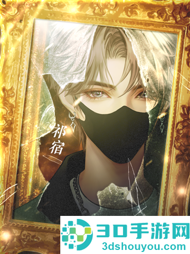 心动狩猎橙光(恋综·心动狩猎［清软］11.12)