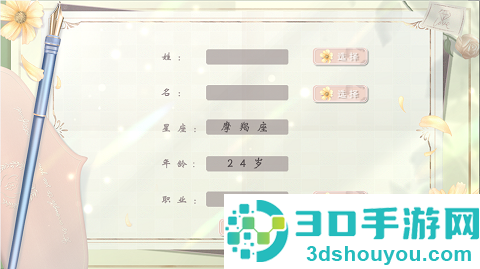 心动狩猎橙光(恋综·心动狩猎［清软］11.12)