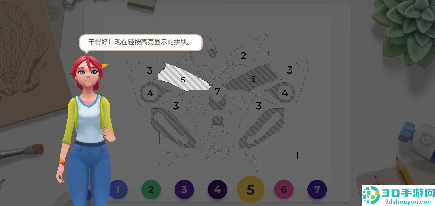 画廊涂色本和装饰官方版(Gallery🎨)