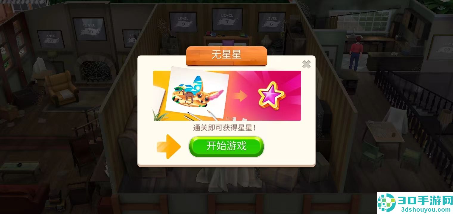 画廊涂色本和装饰官方版(Gallery🎨)