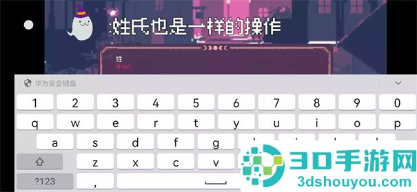 圣斯佩尔魔法学院手机版下载(圣斯佩尔魔法学院恋爱指南)